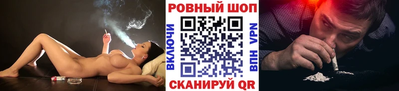 Наркошоп купить Марихуана Псилоцибиновые грибы Мефедрон Петушки