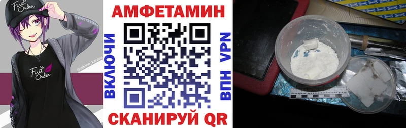 Купить где  Петушки  АМФЕТАМИН 97% 