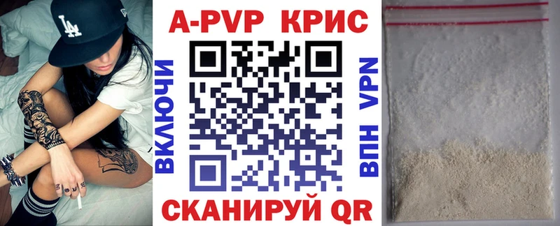 A PVP Соль  Купить закладки  Петушки 