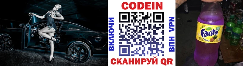 Codein Purple Drank  Купить закладки  Петушки 