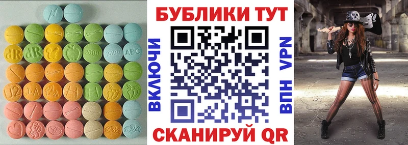 Ecstasy диски  Купить где  Петушки 
