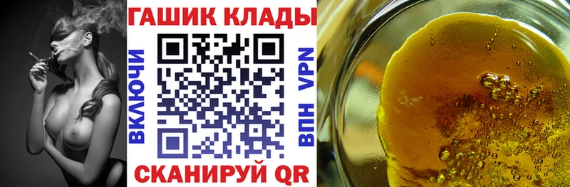 Купить где  Петушки  ГАШ hashish 