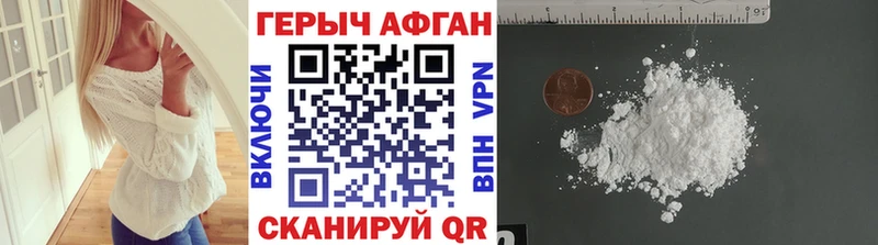 Купить закладки  Петушки  Героин Афган 