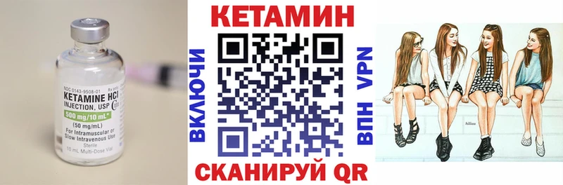Купить где  Петушки  КЕТАМИН ketamine 
