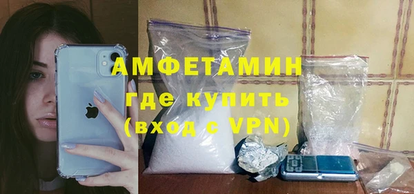 MDMA Premium VHQ Алексеевка