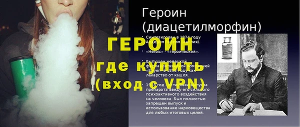 синтетический гашиш Алексин