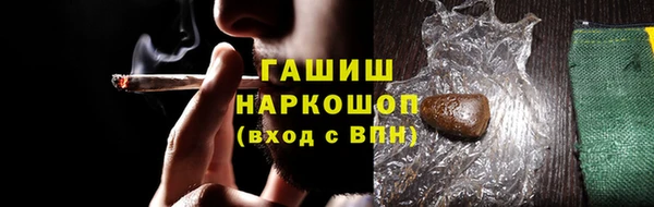 MDMA Premium VHQ Алексеевка