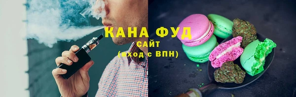 синтетический гашиш Алексин