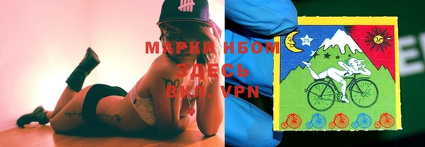 MDMA Premium VHQ Алексеевка