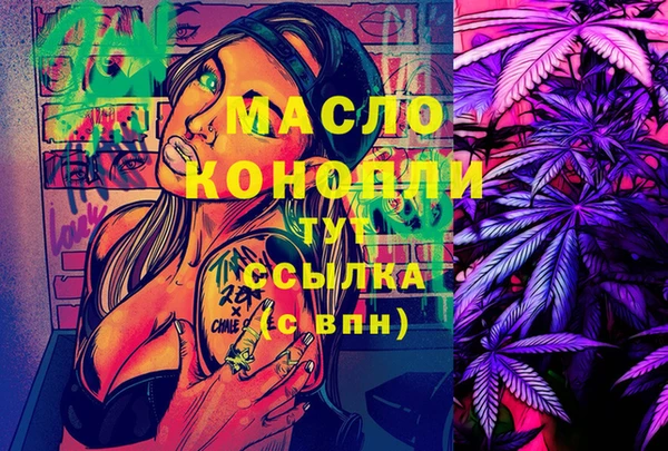 соль курить ск Армянск