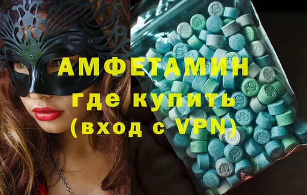 синтетический гашиш Алексин