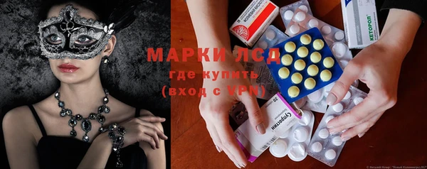 MDMA Premium VHQ Алексеевка
