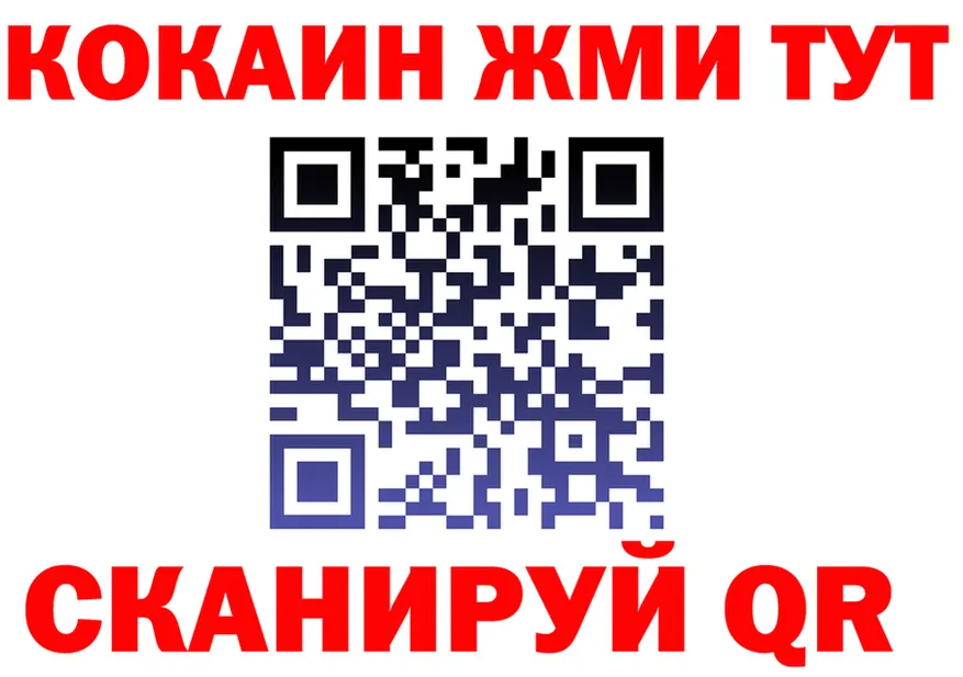 АМФ Розовый зеркало мориарти блэк спрут Петушки