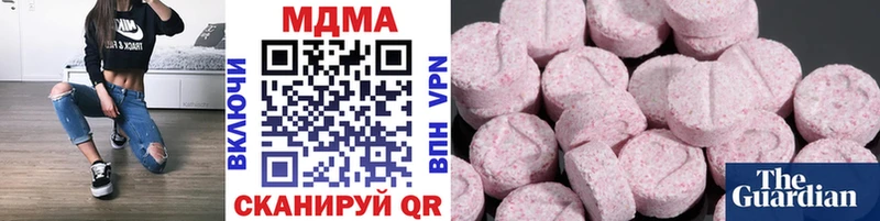 МДМА Molly  Купить где  Петушки 
