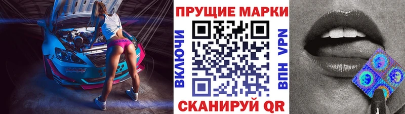 Купить где  Петушки  Марки N-bome 1,8мг 