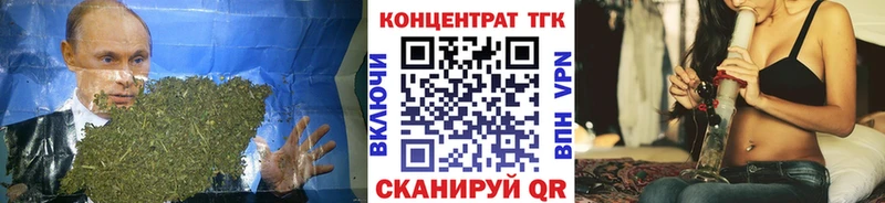 ТГК THC oil  Купить  Петушки 