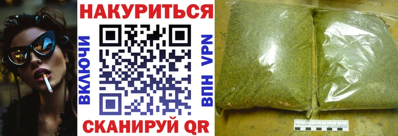 Купить закладки Петушки Канабис SATIVA & INDICA